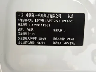 Mazda CX-4 2022 купить из Китая, цена 2 271 000 ₽ — Suifenhe Auto
