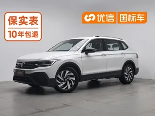 Volkswagen Tiguan L 2024 купить из Китая, цена 3 198 000 ₽ — Suifenhe Auto