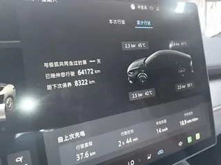 ARCFOX S 2025 купить из Китая, цена 3 241 000 ₽ — Suifenhe Auto