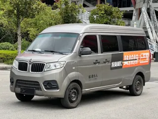 Jinbei X30L 2020 купить из Китая, цена 975 000 ₽ — Suifenhe Auto