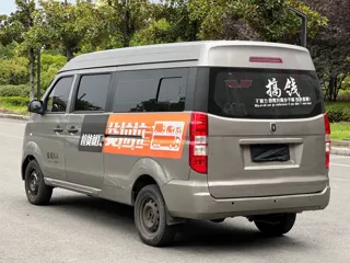 Jinbei X30L 2020 купить из Китая, цена 975 000 ₽ — Suifenhe Auto