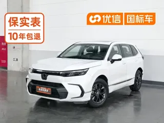 Honda Breeze 2024 купить из Китая, цена 3 270 000 ₽ — Suifenhe Auto