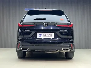 Honda Breeze 2025 купить из Китая, цена 4 292 000 ₽ — Suifenhe Auto