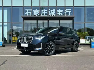 BMW X3 2025 купить из Китая, цена 6 528 000 ₽ — Suifenhe Auto