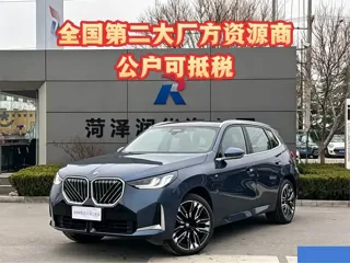 BMW X3 2025 купить из Китая, цена 6 839 000 ₽ — Suifenhe Auto