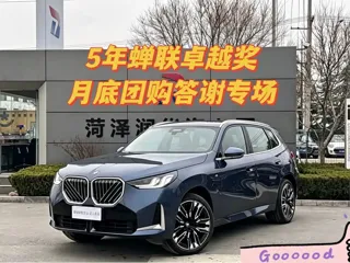 BMW X3 2025