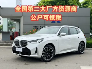 BMW X3 2025 купить из Китая, цена 6 264 000 ₽ — Suifenhe Auto