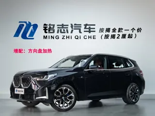 BMW X3 2025