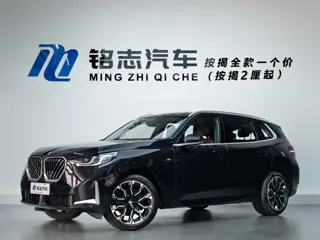 BMW X3 2025 купить из Китая, цена 7 105 000 ₽ — Suifenhe Auto