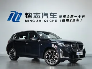 BMW X3 2025 купить из Китая, цена 7 105 000 ₽ — Suifenhe Auto