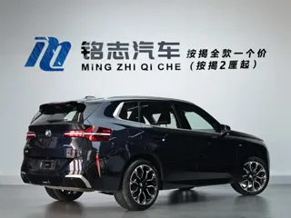 BMW X3 2025 купить из Китая, цена 7 105 000 ₽ — Suifenhe Auto