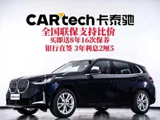 BMW X3 2026 купить из Китая, цена 5 956 000 ₽ — Suifenhe Auto