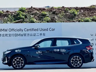 BMW X3 2025 купить из Китая, цена 7 084 000 ₽ — Suifenhe Auto