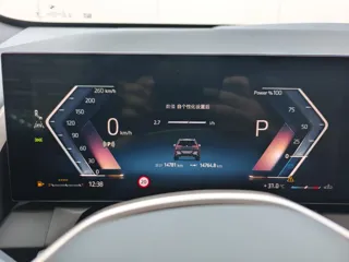 BMW X3 2025 купить из Китая, цена 5 673 000 ₽ — Suifenhe Auto