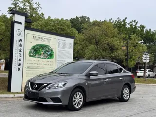 Nissan Sylphy 2023 купить из Китая, цена 1 227 000 ₽ — Suifenhe Auto