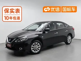 Nissan Sylphy 2024 купить из Китая, цена 1 404 000 ₽ — Suifenhe Auto