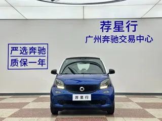 smart fortwo 2018 купить из Китая, цена 1 207 000 ₽ — Suifenhe Auto