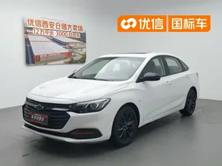 Chevrolet Monza 2020 купить из Китая, цена 908 000 ₽ — Suifenhe Auto