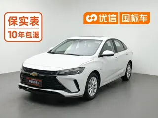 Chevrolet Monza 2023 купить из Китая, цена 1 149 000 ₽ — Suifenhe Auto