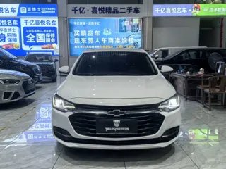 Chevrolet Monza 2021 купить из Китая, цена 1 171 000 ₽ — Suifenhe Auto