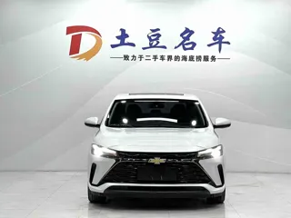 Chevrolet Monza 2023 купить из Китая, цена 1 421 000 ₽ — Suifenhe Auto