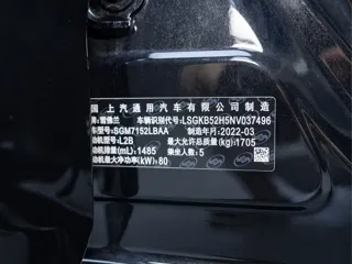 Chevrolet Monza 2022 купить из Китая, цена 1 252 000 ₽ — Suifenhe Auto