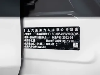 Chevrolet Monza 2022 купить из Китая, цена 1 239 000 ₽ — Suifenhe Auto