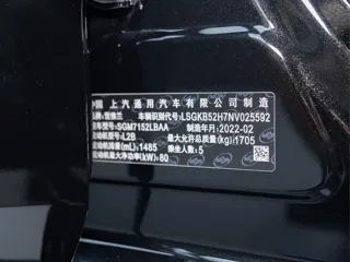 Chevrolet Monza 2022 купить из Китая, цена 1 239 000 ₽ — Suifenhe Auto