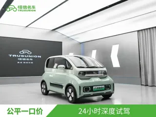 Baojun KiWi EV 2023 купить из Китая, цена 1 058 000 ₽ — Suifenhe Auto
