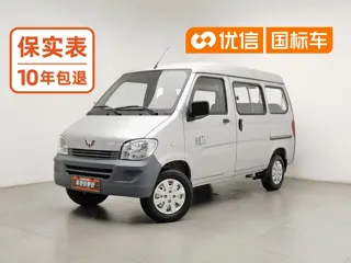 Wuling Sunshine 2022 купить из Китая, цена 829 000 ₽ — Suifenhe Auto