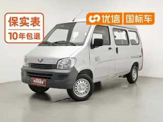 Wuling Sunshine 2022 купить из Китая, цена 747 000 ₽ — Suifenhe Auto