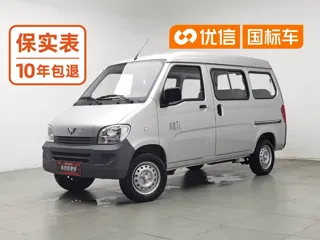 Wuling Sunshine 2026