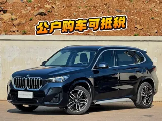 BMW X1 2024 купить из Китая, цена 4 261 000 ₽ — Suifenhe Auto