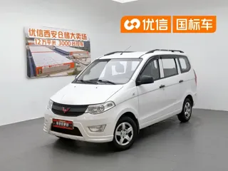 Wuling Hongguang 2020 купить из Китая, цена 999 000 ₽ — Suifenhe Auto