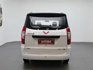 Wuling Hongguang 2020 купить из Китая, цена 999 000 ₽ — Suifenhe Auto
