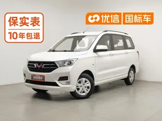 Wuling Hongguang 2024