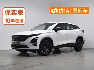 Chery Tiggo 5 2025