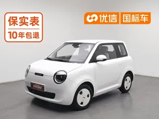Changan Qiyuan Lumin 2025 купить из Китая, цена 960 000 ₽ — Suifenhe Auto