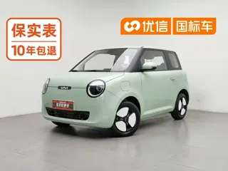 Changan Qiyuan Lumin 2022 купить из Китая, цена 836 000 ₽ — Suifenhe Auto