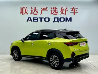 Wuling Xingchi 2022 купить из Китая, цена 1 236 000 ₽ — Suifenhe Auto