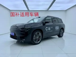 Leapmotor C16 2025 купить из Китая, цена 4 076 000 ₽ — Suifenhe Auto