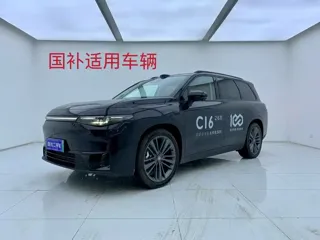 Leapmotor C16 2025 купить из Китая, цена 4 076 000 ₽ — Suifenhe Auto