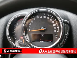 MINI COUNTRYMAN 2019 купить из Китая, цена 1 915 000 ₽ — Suifenhe Auto