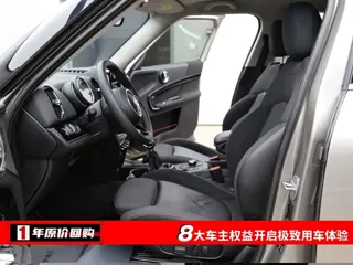 MINI COUNTRYMAN 2019 купить из Китая, цена 1 915 000 ₽ — Suifenhe Auto