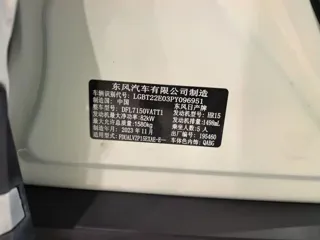 Nissan Kicks 2023 купить из Китая, цена 1 721 000 ₽ — Suifenhe Auto