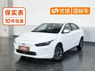 Geometry A 2023 купить из Китая, цена 3 139 000 ₽ — Suifenhe Auto