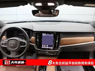 Volvo S90 2025 купить из Китая, цена 5 183 000 ₽ — Suifenhe Auto
