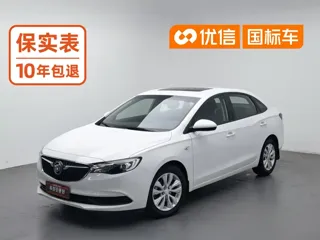 Buick Excelle GT 2022 купить из Китая, цена 1 135 000 ₽ — Suifenhe Auto