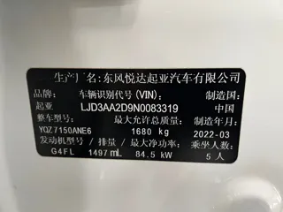 Kia K3 2022 купить из Китая, цена 1 566 000 ₽ — Suifenhe Auto