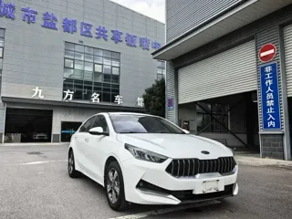 Kia K3 2020 купить из Китая, цена 1 306 000 ₽ — Suifenhe Auto